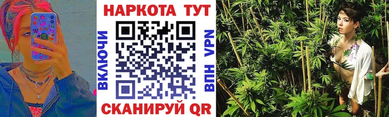 Наркошоп Энгельс Бутират АМФЕТАМИН ТГК Меф мяу мяу Марихуана КОКАИН A-PVP Гашиш