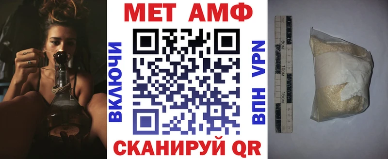 Амфетамин 97% Энгельс
