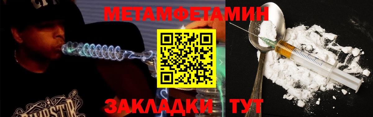 Amphetamine Розовый Энгельс