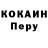 Кодеиновый сироп Lean Purple Drank PN Nilsson