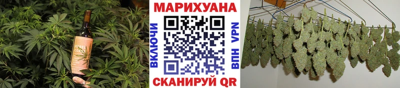 Canna-Cookies конопля  хочу   Энгельс 