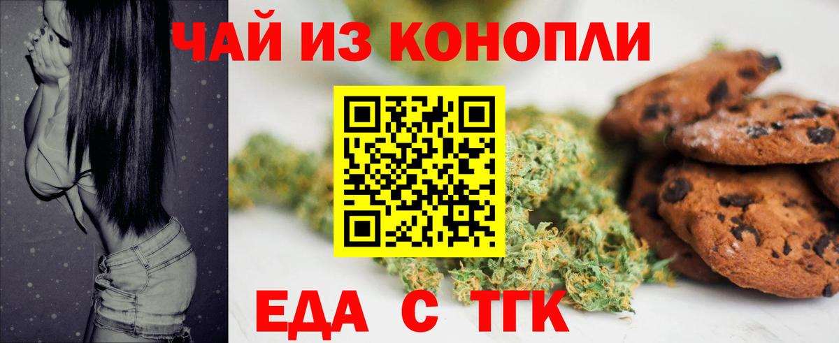 ЭКСТАЗИ  Cocaine  Вход с VPN  Меф МЯУ МЯУ кристаллы  ГАШИШ  Энгельс  Альфа ПВП СК   Марихуана 