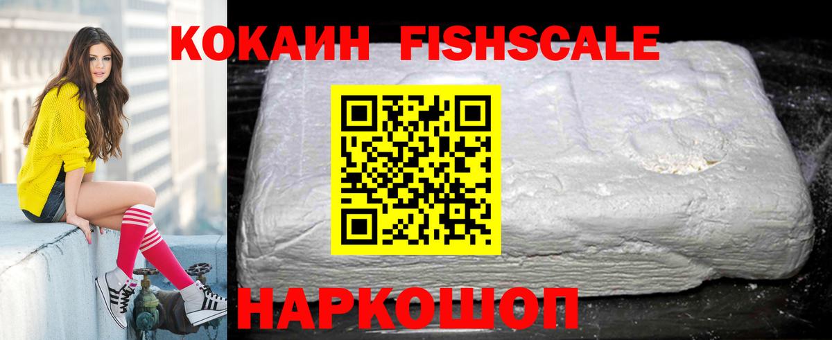 Кокаин Боливия  COCAIN  Энгельс  Cocaine Columbia  где продают   Вход с VPN 