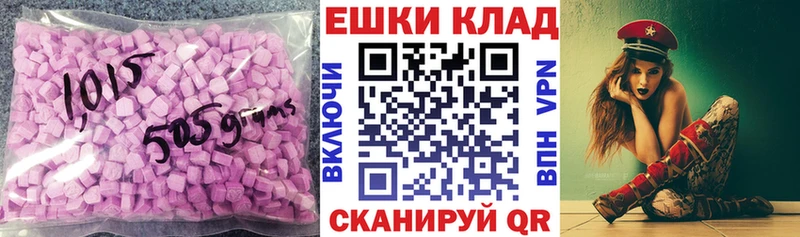 закладка  Энгельс  ЭКСТАЗИ Cube 