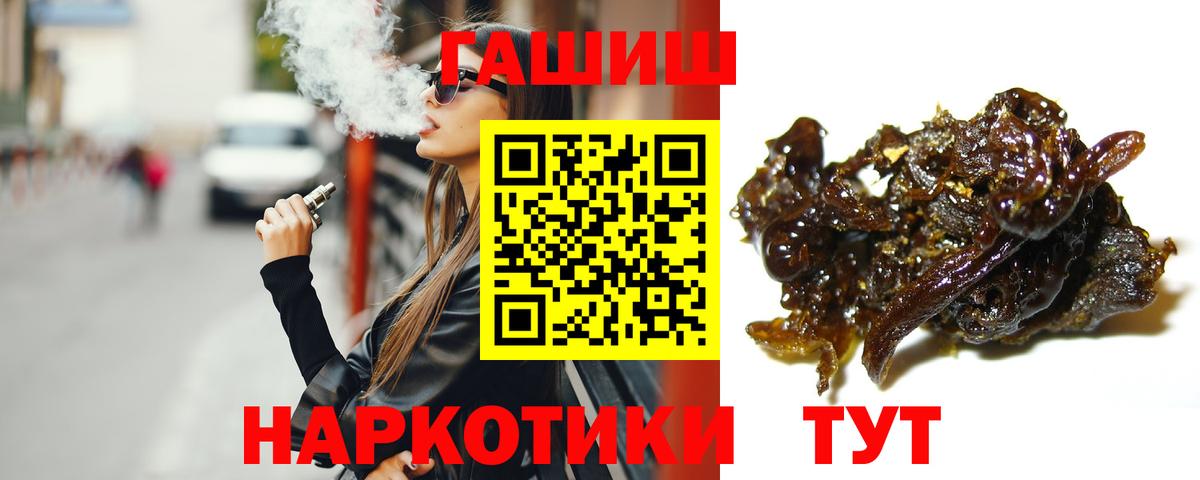 Гашиш ice o lator Энгельс