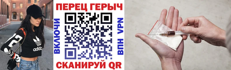 ГЕРОИН Heroin  гидра ONION  Энгельс 
