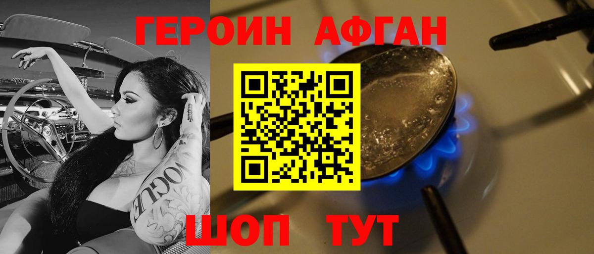 Экстази Энгельс
