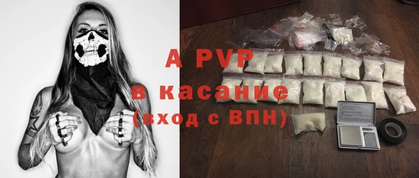 скорость Куйбышев