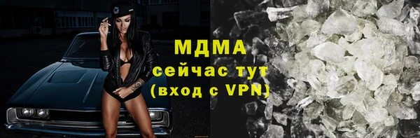 скорость Куйбышев