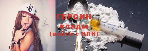 дистиллят марихуана Красноперекопск