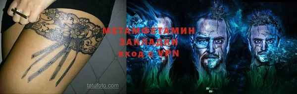 дистиллят марихуана Красноперекопск