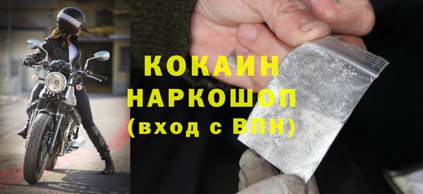 spice Краснотурьинск