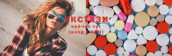 скорость Куйбышев