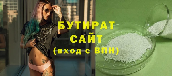 СК Кострома