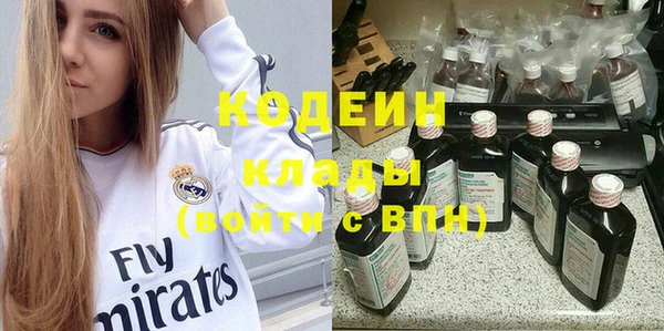 скорость Куйбышев