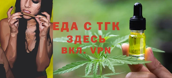 бошки Кукмор