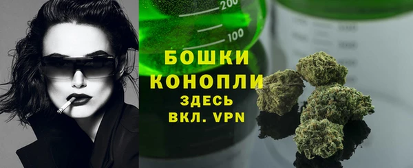 дистиллят марихуана Красноперекопск