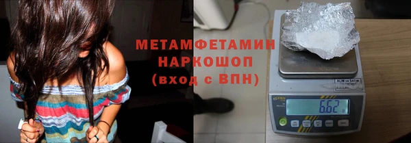 бошки Кукмор