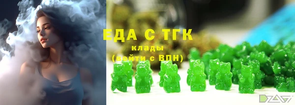 дистиллят марихуана Красноперекопск