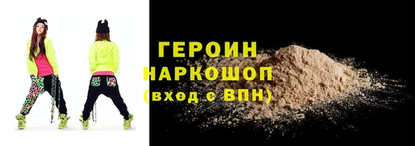 мефедрон Нижний Тагил