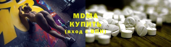 тгк Мурманск