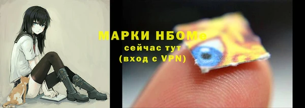 spice Краснотурьинск