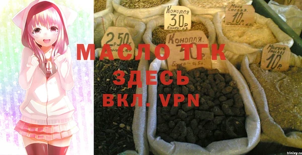 метамфетамин Нижневартовск