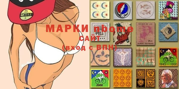 дистиллят марихуана Красноперекопск