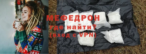 Альфа ПВП Краснослободск