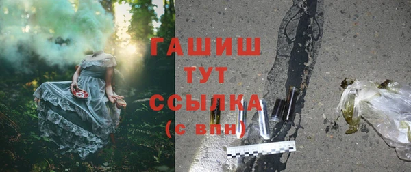 дистиллят марихуана Красноперекопск
