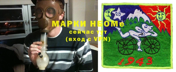 spice Краснотурьинск