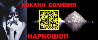 COCAINE Нарткала