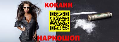 COCAINE Нарткала
