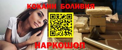 соль ск Нальчик