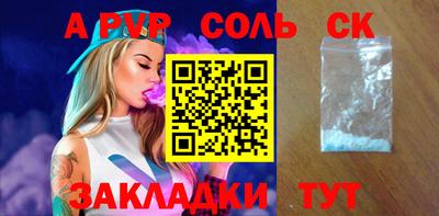 мяу мяу кристалл Наро-Фоминск