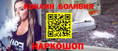 COCAINE Нарткала