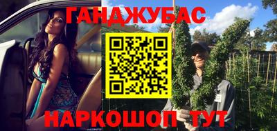 соль ск Нальчик