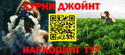 мяу мяу кристалл Наро-Фоминск
