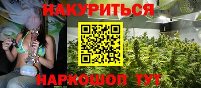 соль ск Нальчик