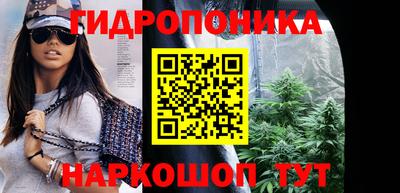 мяу мяу кристалл Наро-Фоминск