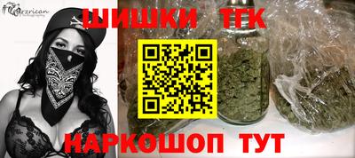 мяу мяу кристалл Наро-Фоминск