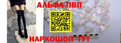 соль ск Нальчик