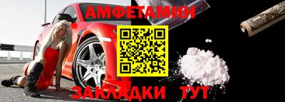 мяу мяу кристалл Наро-Фоминск