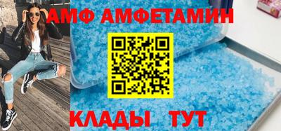 мяу мяу кристалл Наро-Фоминск