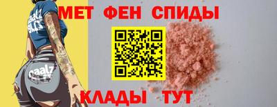 соль ск Нальчик