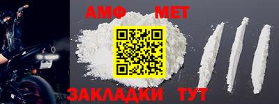 мяу мяу кристалл Наро-Фоминск