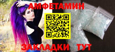 мяу мяу кристалл Наро-Фоминск