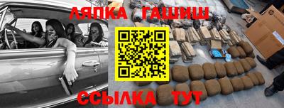 соль ск Нальчик
