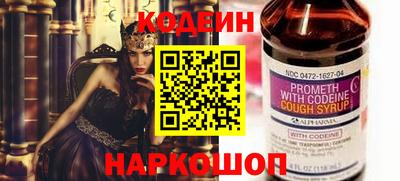 соль ск Нальчик