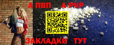 мяу мяу кристалл Наро-Фоминск
